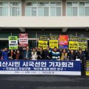 익산성폭력상담소 이미지