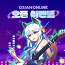 오픈테스트