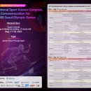 88서울올림픽기념  이미지