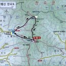 제77차 정기산행 남원 만행산 이미지