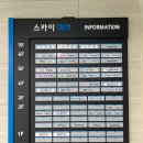 4층드림약국 이미지