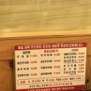 원주추어탕 | 경기 양주 몸보신 &#34;원주추어탕&#34; 내돈내산 재방문 후기