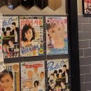 가리냉삼 | 고잔동 레트로 감성 냉삼집 '가리냉삼' 방문후기(내돈내산)