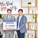 양주바이오텍 이미지