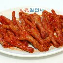 신당동떡볶이 - 남구 대남대로149번길 12 | 신당동떡볶이