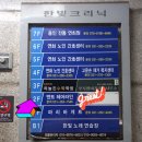 앤트헤어라인 - 수원시 팔달구 | 앤트헤어라인