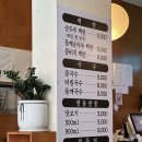 연산순두부 이미지