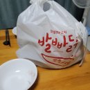 이마트24R안성석정행복점 | 내돈내산 발빠닭 안산고잔점 리얼맛집