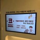 동한한의원 | 비염 때문에 조율한의원 다녀왔어요