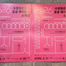 수창아파트 인근 이미지