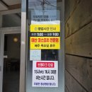 태산 | 거창 현지인 맛집 태산 가성비 좋은 중화요리 전문점