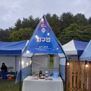 주식회사 지구업