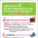 이동 주민센터 이미지