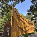 영광군청 산림공원과 앞 | 서울 홍릉숲 데이트｜개방일·예약·산책코스 총정리 (실제 후기)