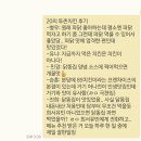 세븐일레븐 춘천거두대로점 | 22.06 1st WEEK | 춘천에서 맛있는 거 먹고 서울 가서도 맛있는 거 먹고..ㅎ | 엄빠랑 성북동 데이트❤️