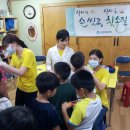 모라지역아동센터 이미지