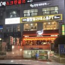 라멘야 상남점