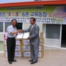 박정현농장 이미지