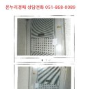 1공단로-10 이미지