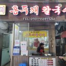 경기도 수원시 팔달구 수원천로264번길 이미지