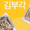 월매식품 네이버블로그