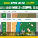 더블유씨컴퍼니 주식회사