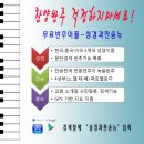 새찬송전곡 무료 반주제공과 4성부 파트멜로디제공 악보와 가사등 찬송의 모든것 무료어플소개 이미지