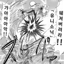 골드쉽 이미지