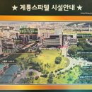 계룡이용원 - 서구 도솔로 71 | 계룡이용원