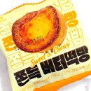 지에스(GS)25 상봉써너스점 이미지
