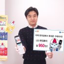 에넥스텔레콤 - 성남시 분당구 판교역로 166 | 에넥스텔레콤