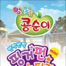 차일드북앤토이 이미지