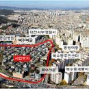 복수동 주민센터 이미지