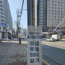 공인중개사사무소바름 이미지