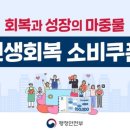 민생약국 이미지