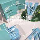 헬시케어랩