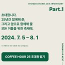자몽글로벌