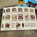 둔산골한우소머리국밥 이미지