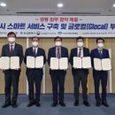 조성개인택시 이미지