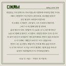 인서울학원