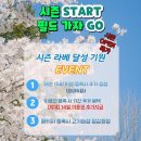 강동-길동-161 | 서울 강동구 길동 스크린골프 GDR아카데미 강동길동점 주차 후기 인근지하철