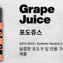 은평전자담배