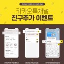 (재)일신기독교선교회 일신기독병원