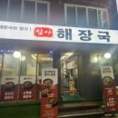 암사한우