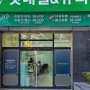 갓네일&뷰티