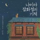 경보헤어샵