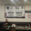 삼형제네 야채과일 | 둔산동 무한리필 소고기부터 장어까지 역대급 가성비 꼬지삼형제 후기