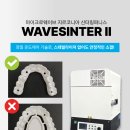 마이크로치과기공소 이미지