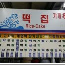 서해안마트 이미지