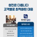 성진부동산앞 이미지